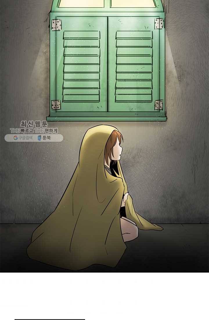 라비린토스 19화 10