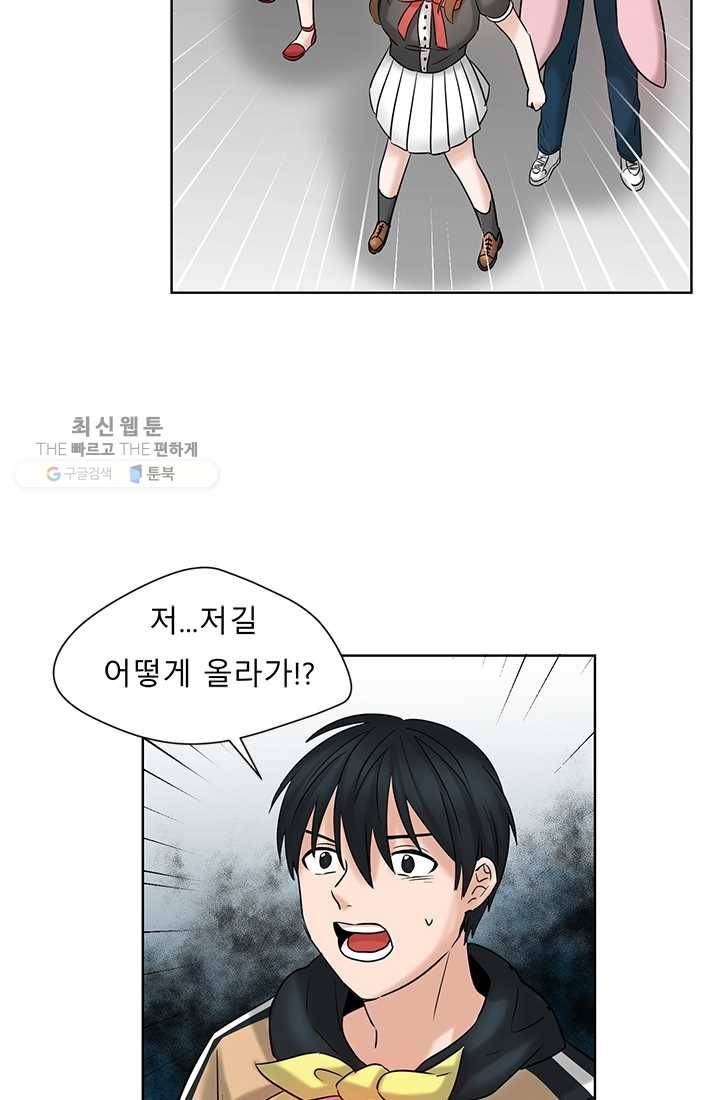 라비린토스 19화 14