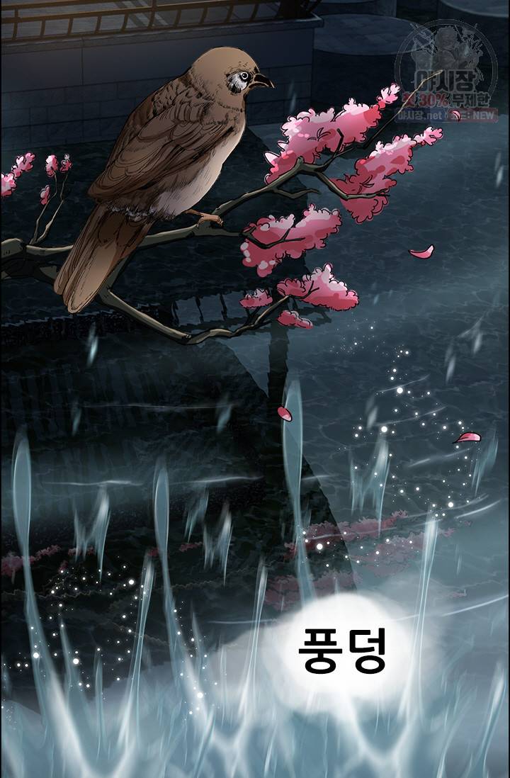 여걸의 귀환 62화 2