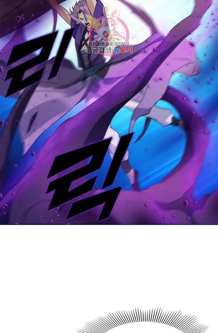 천신결 55화 2