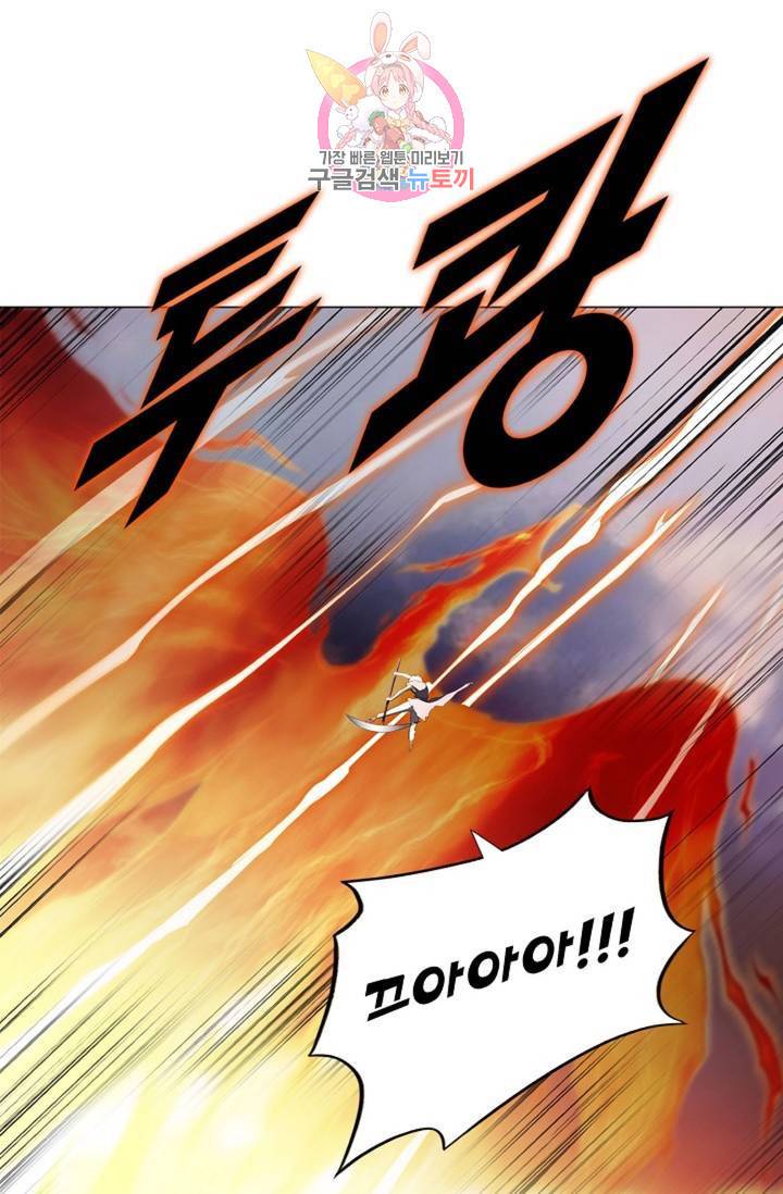 천신결 55화 9