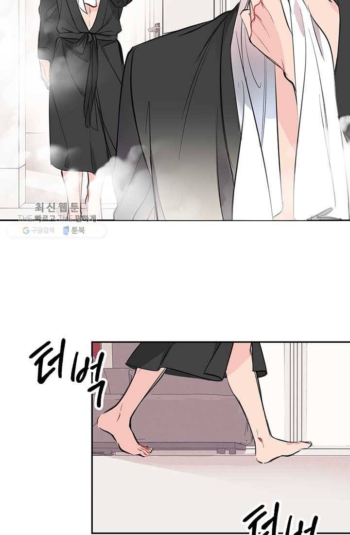 대리애인 5화 3