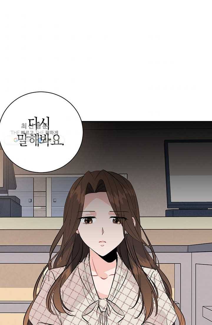 대리애인 5화 11