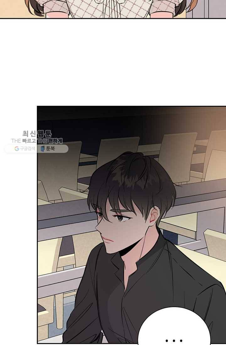 대리애인 5화 12
