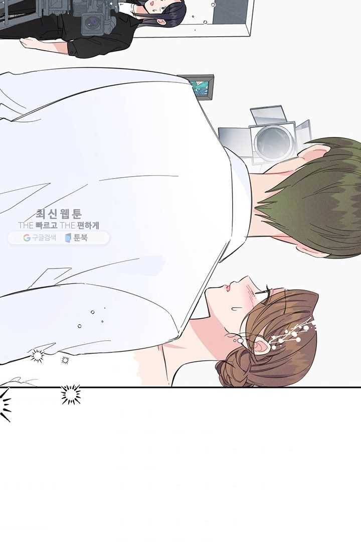 대리애인 21화 2