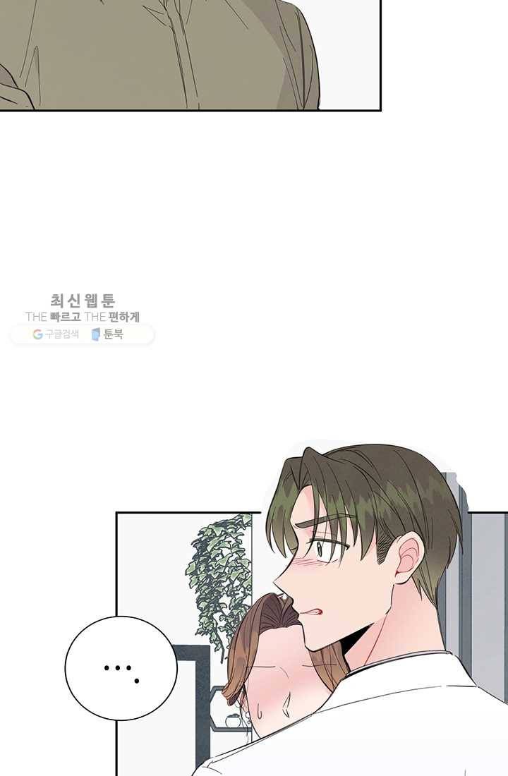 대리애인 21화 7