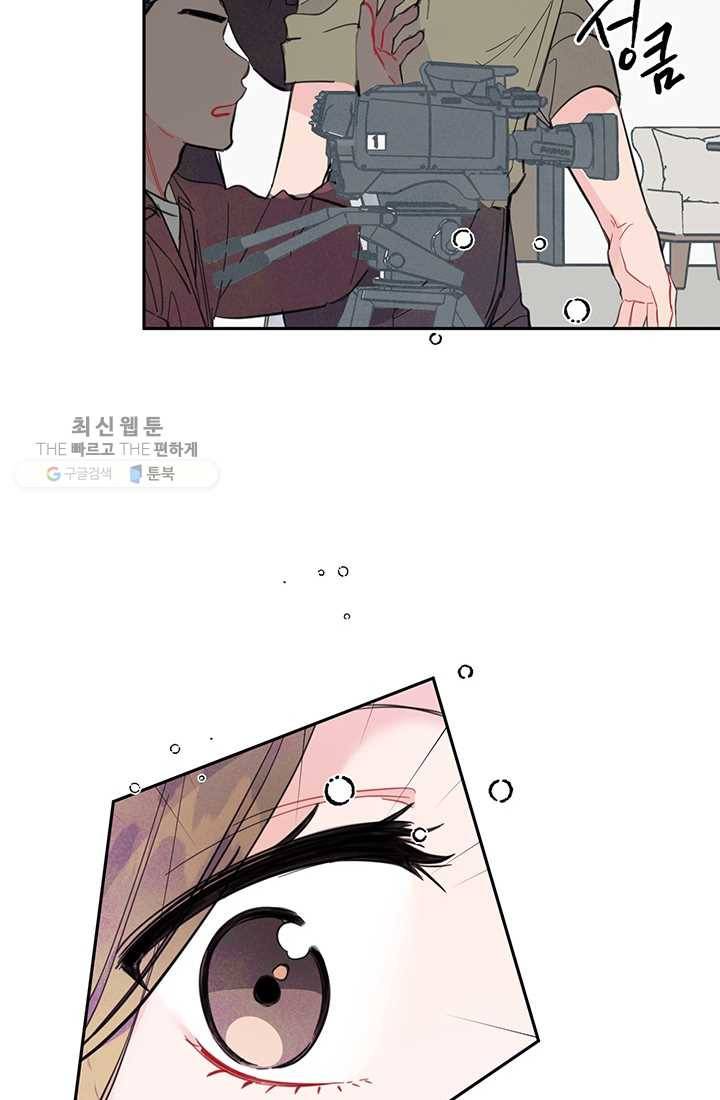 대리애인 21화 12