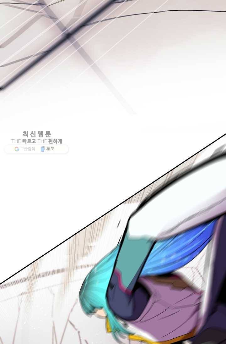 스트레서 94화 9