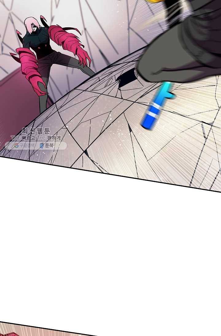 스트레서 94화 10