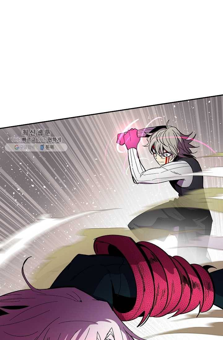 스트레서 94화 23