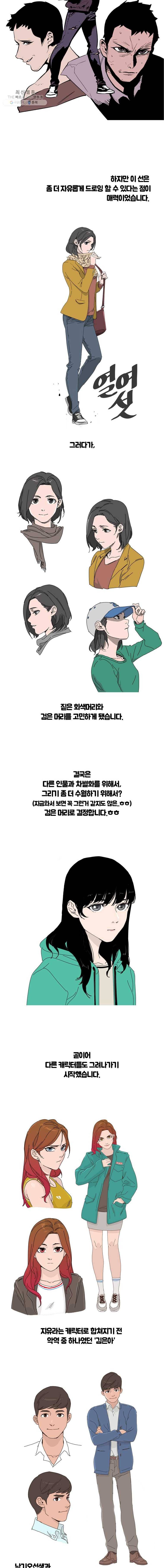 이담 후기 2