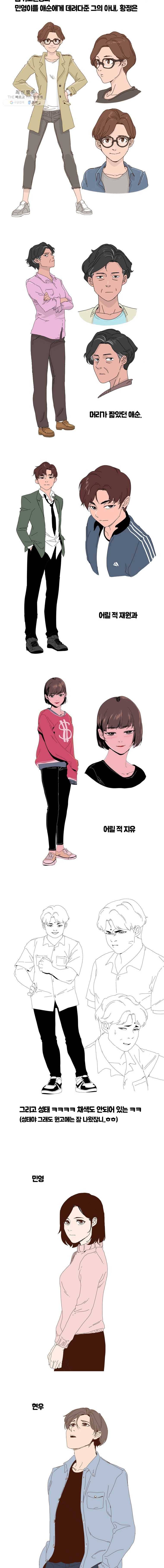 이담 후기 3