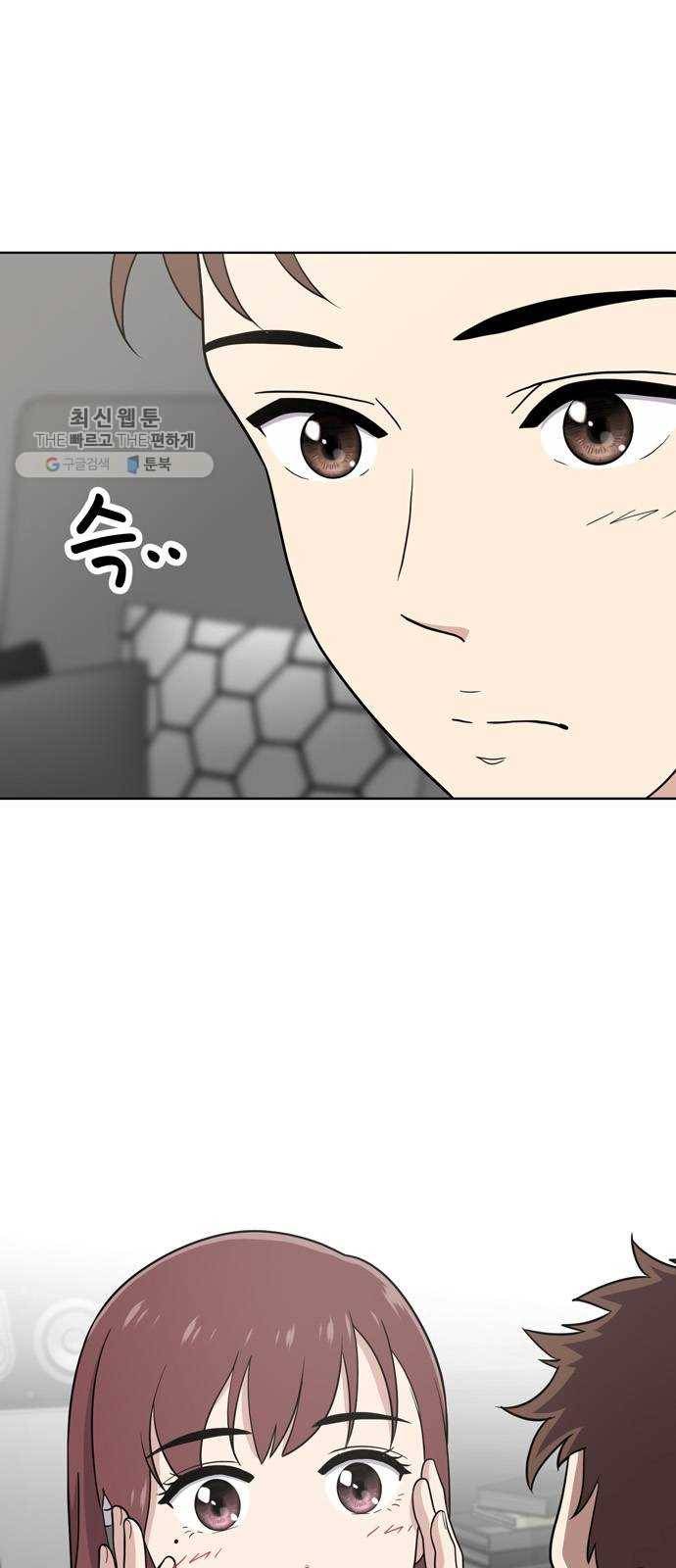 노답소녀 24화 6