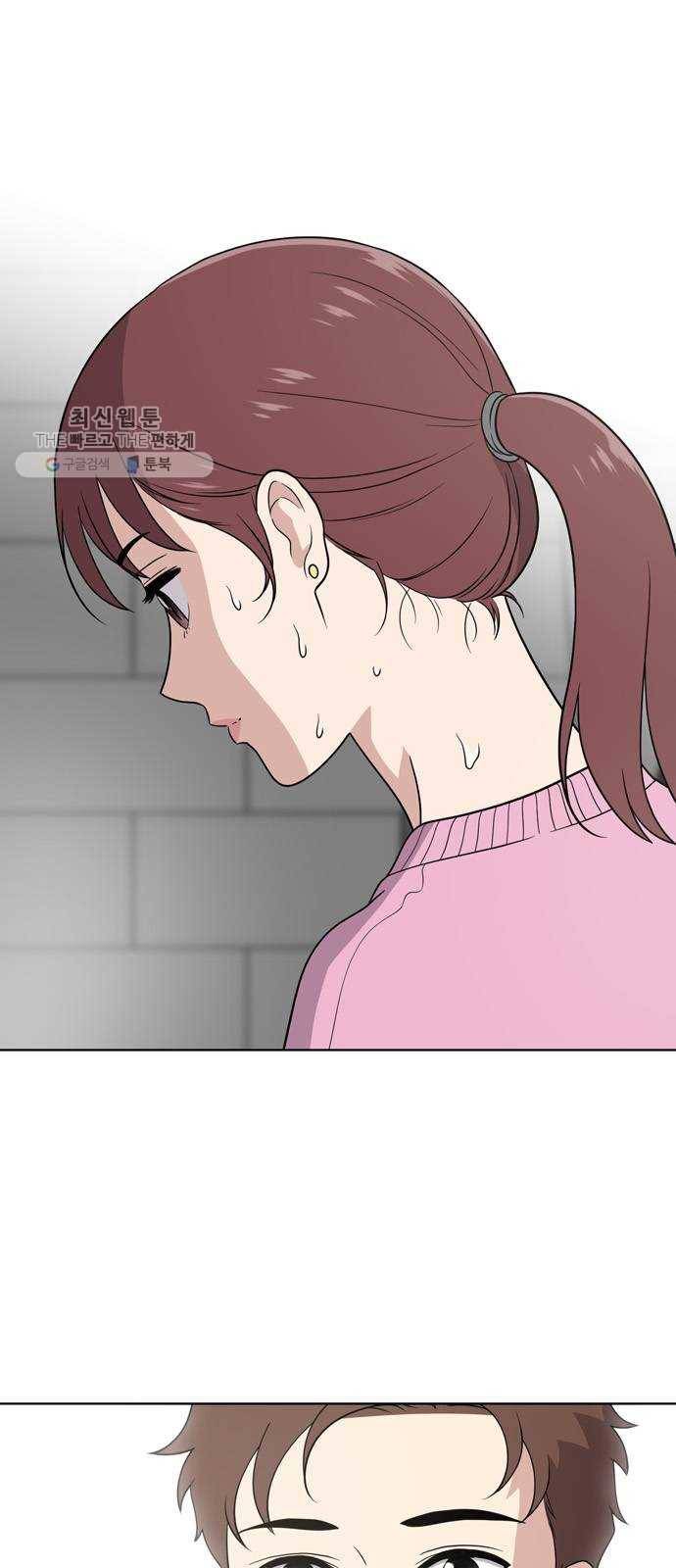 노답소녀 24화 41