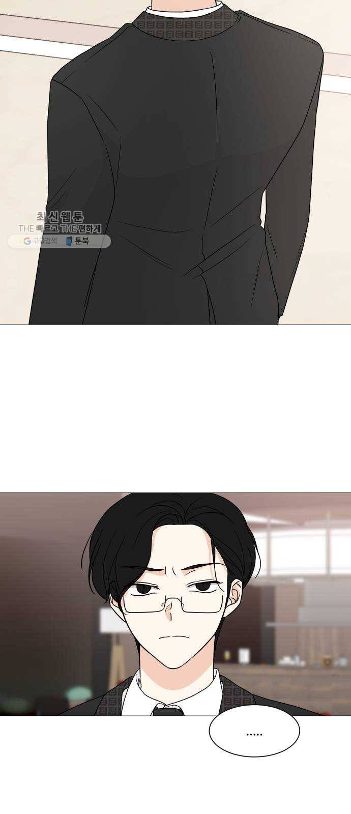 소녀180 59화 2