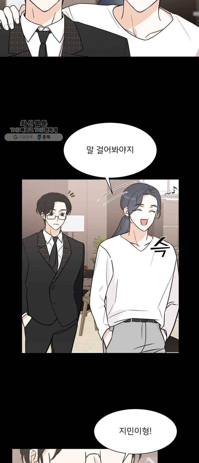 소녀180 59화 9