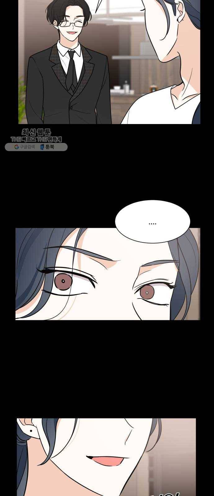 소녀180 59화 11