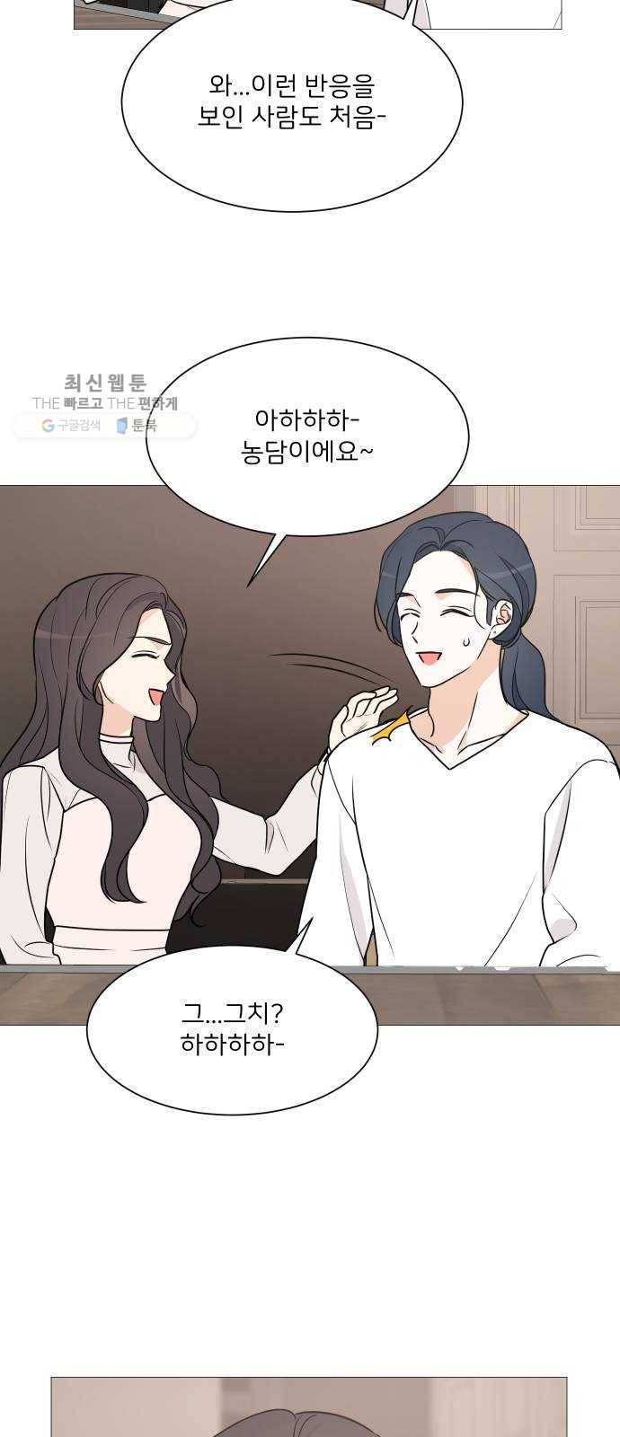 소녀180 59화 19