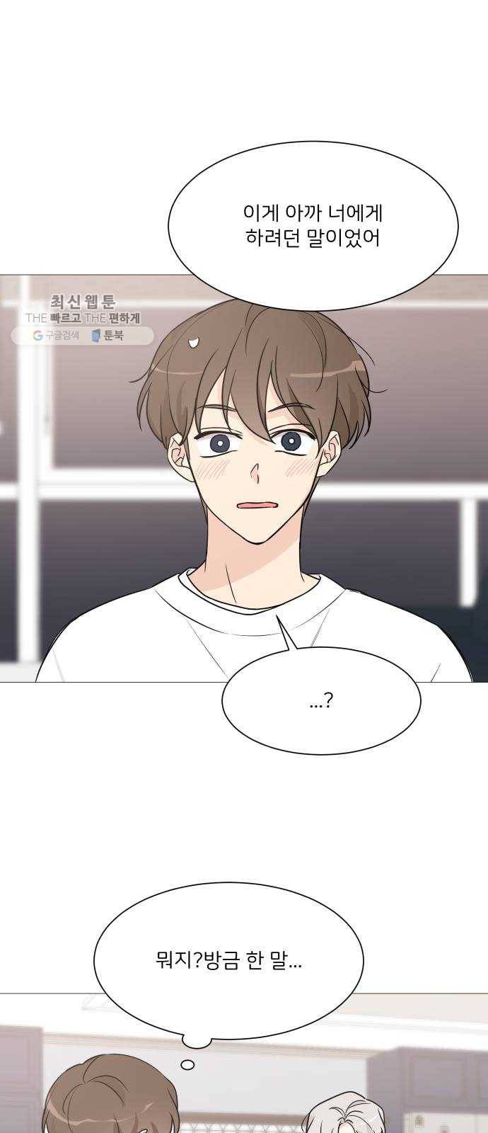 소녀180 59화 41