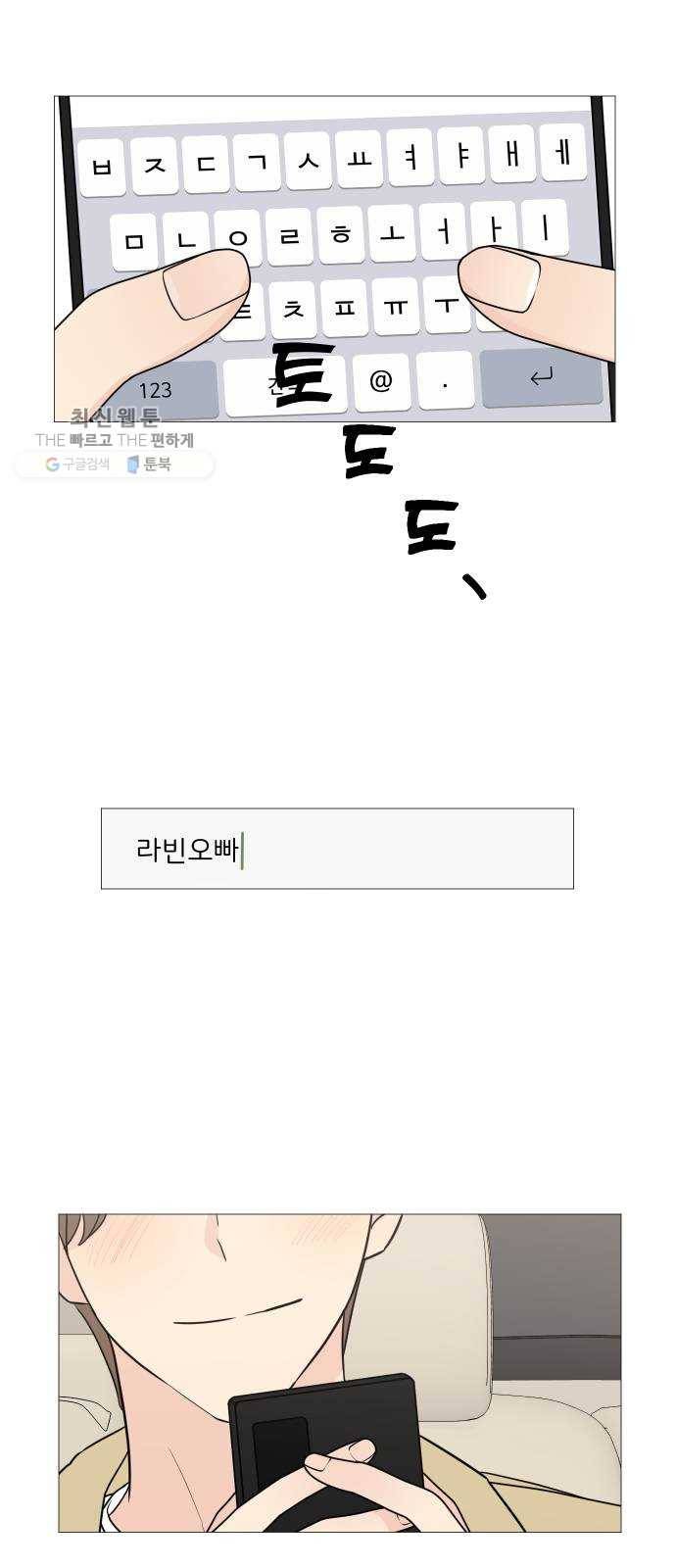 소녀180 59화 53