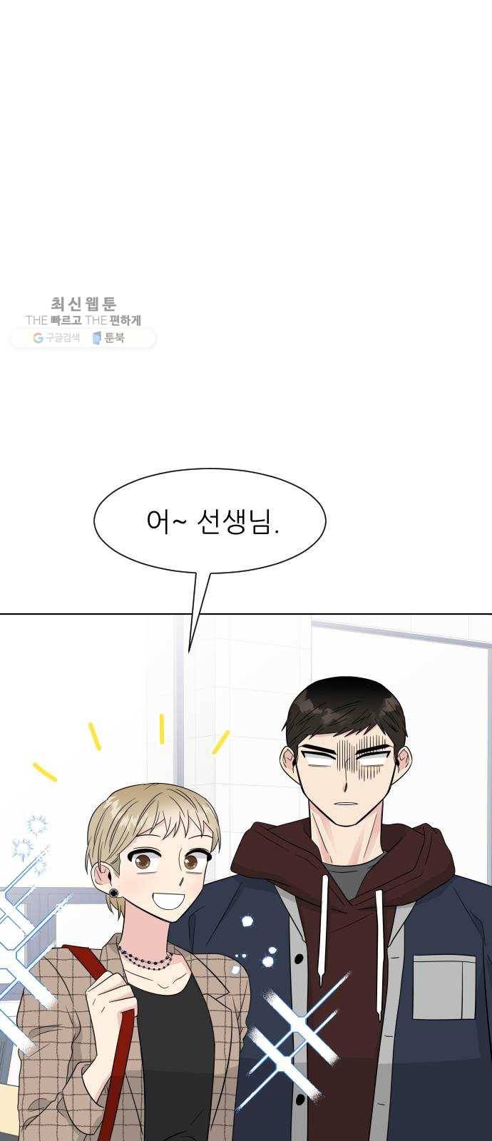 유리와 유리와 유리 15화 멀쩡한 녀석 1