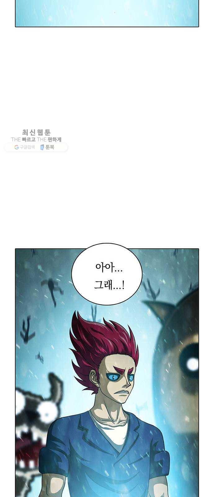 전자오락수호대 STAGE 263 - 종전 15