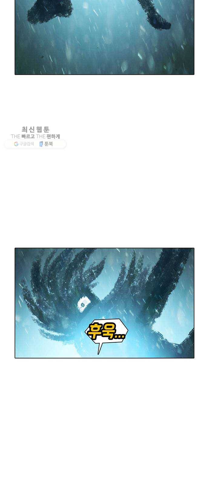 전자오락수호대 STAGE 263 - 종전 17