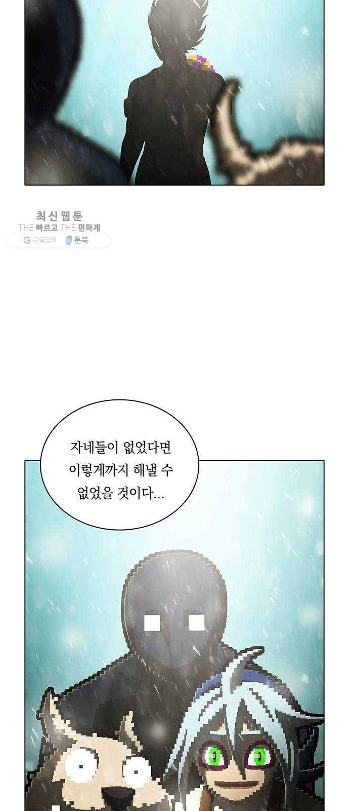 전자오락수호대 STAGE 263 - 종전 34