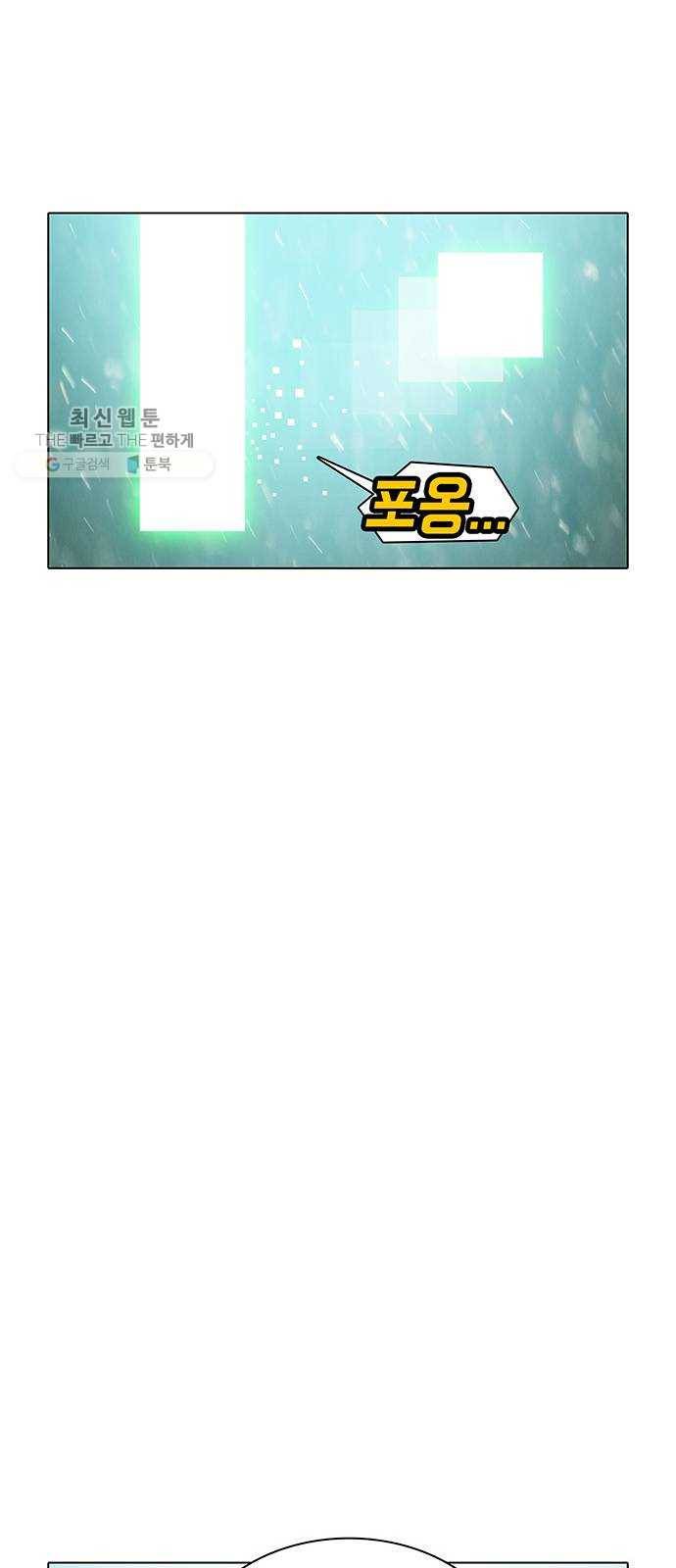 전자오락수호대 STAGE 263 - 종전 55
