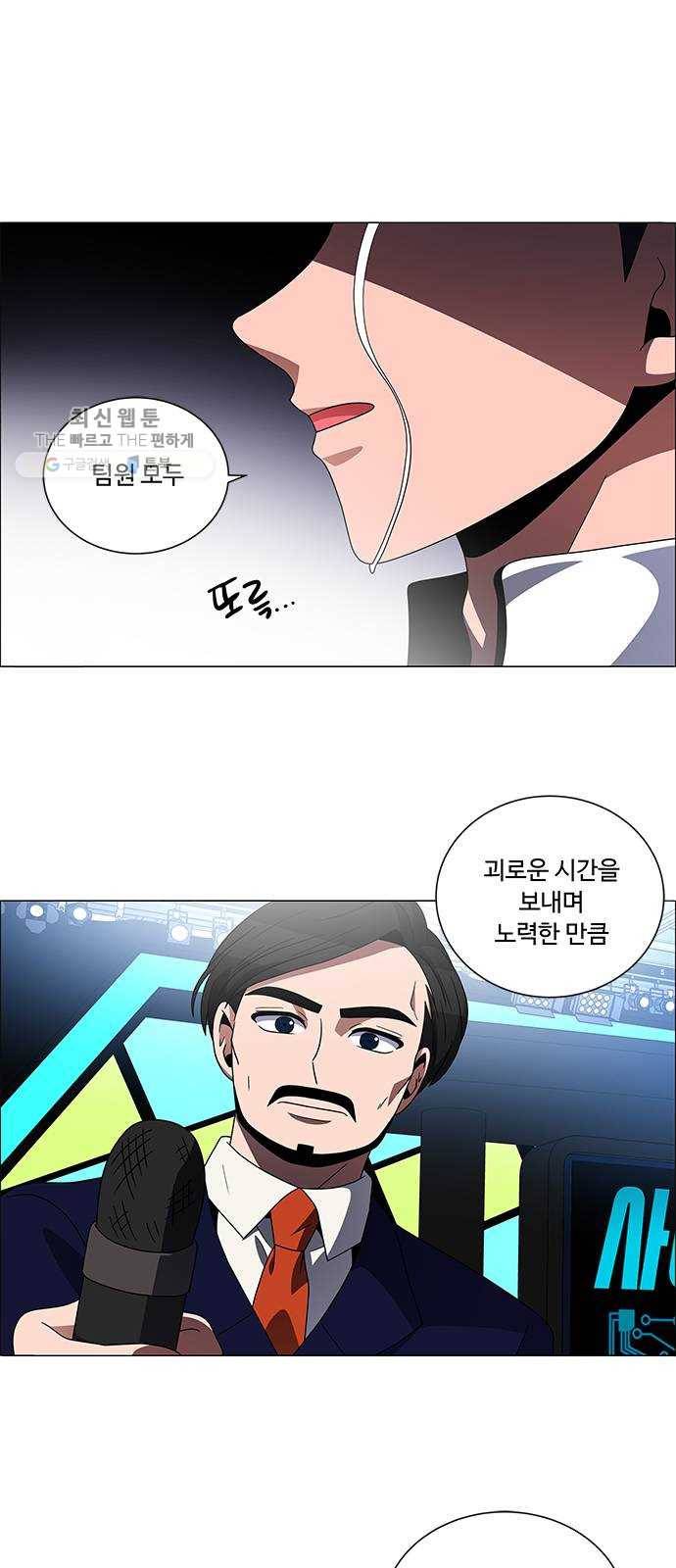 하드캐리 144. 달라 1