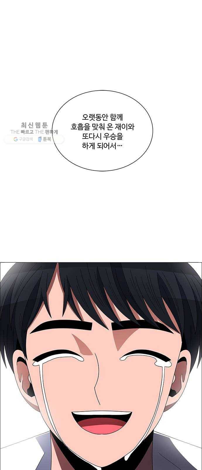 하드캐리 144. 달라 5