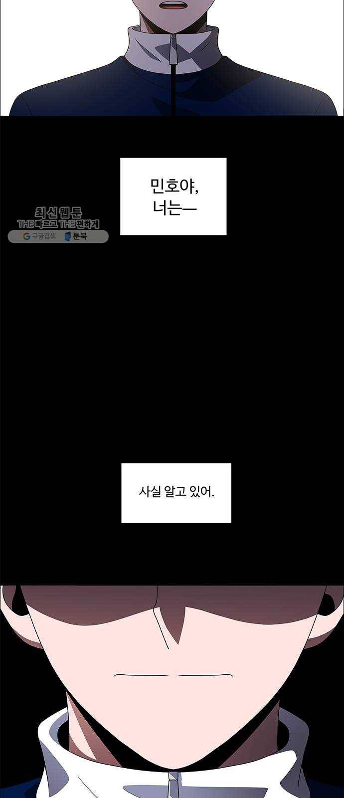 하드캐리 144. 달라 7
