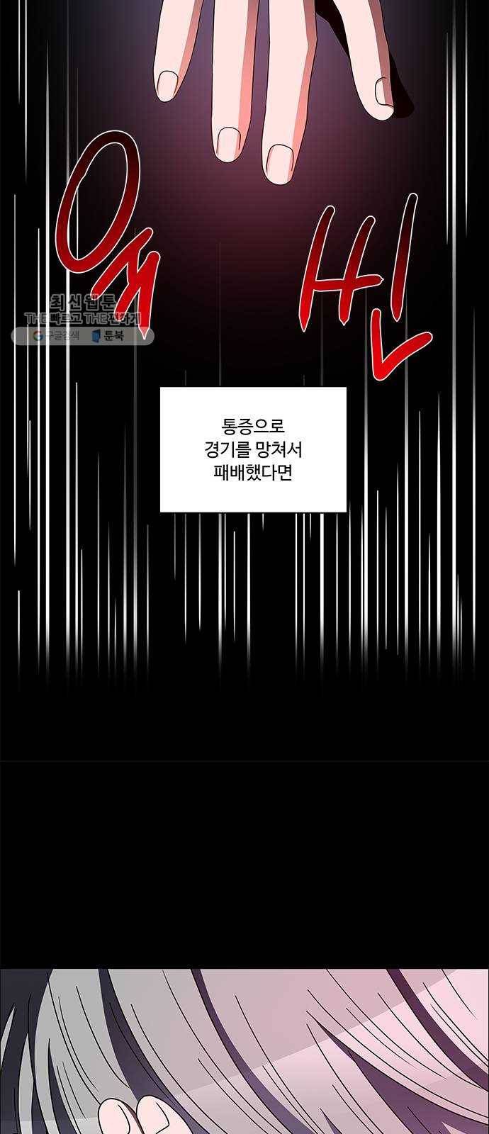 하드캐리 144. 달라 9