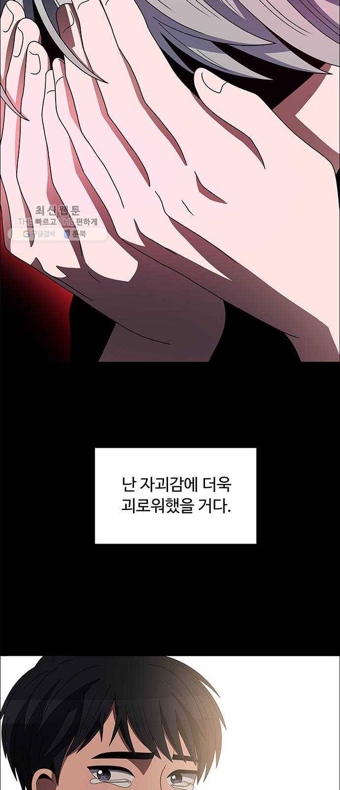 하드캐리 144. 달라 10