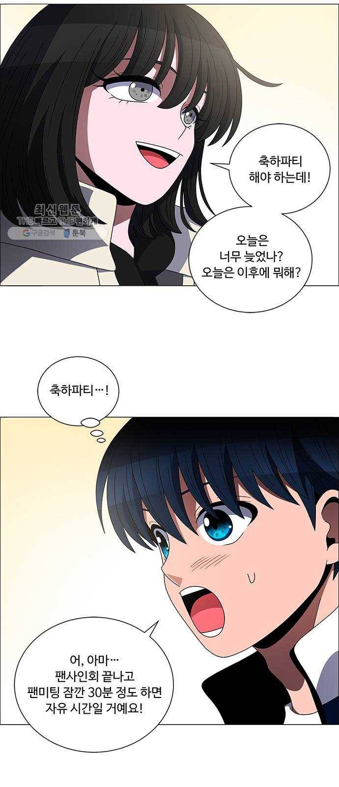 하드캐리 144. 달라 15