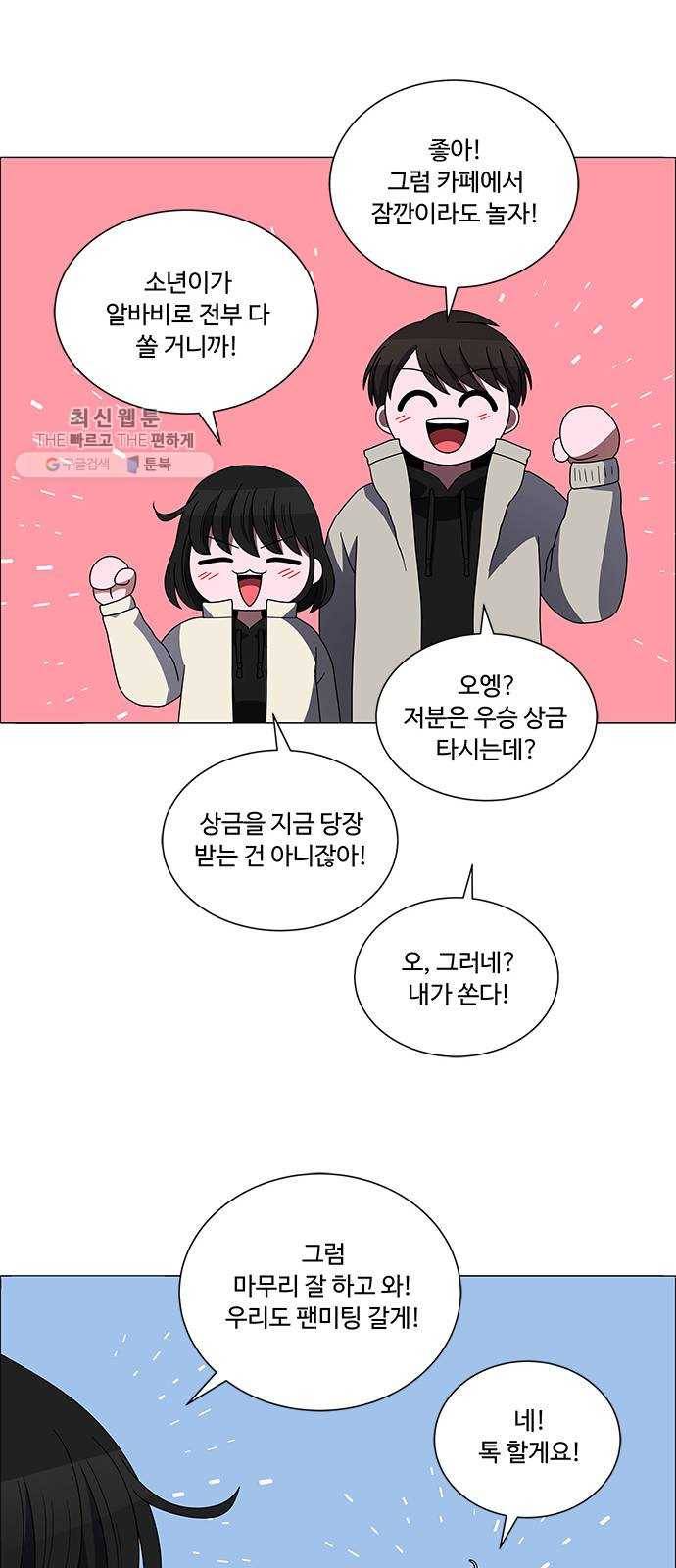 하드캐리 144. 달라 16