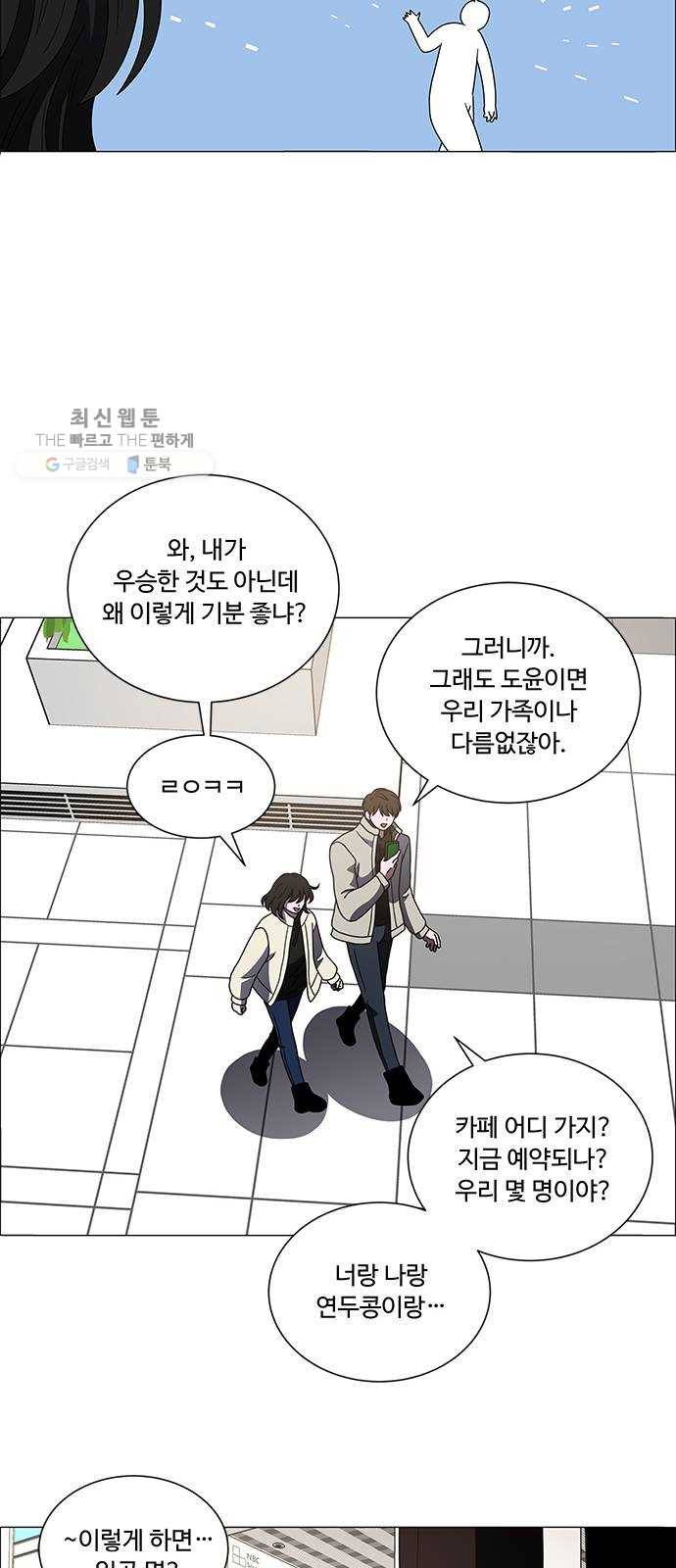 하드캐리 144. 달라 17