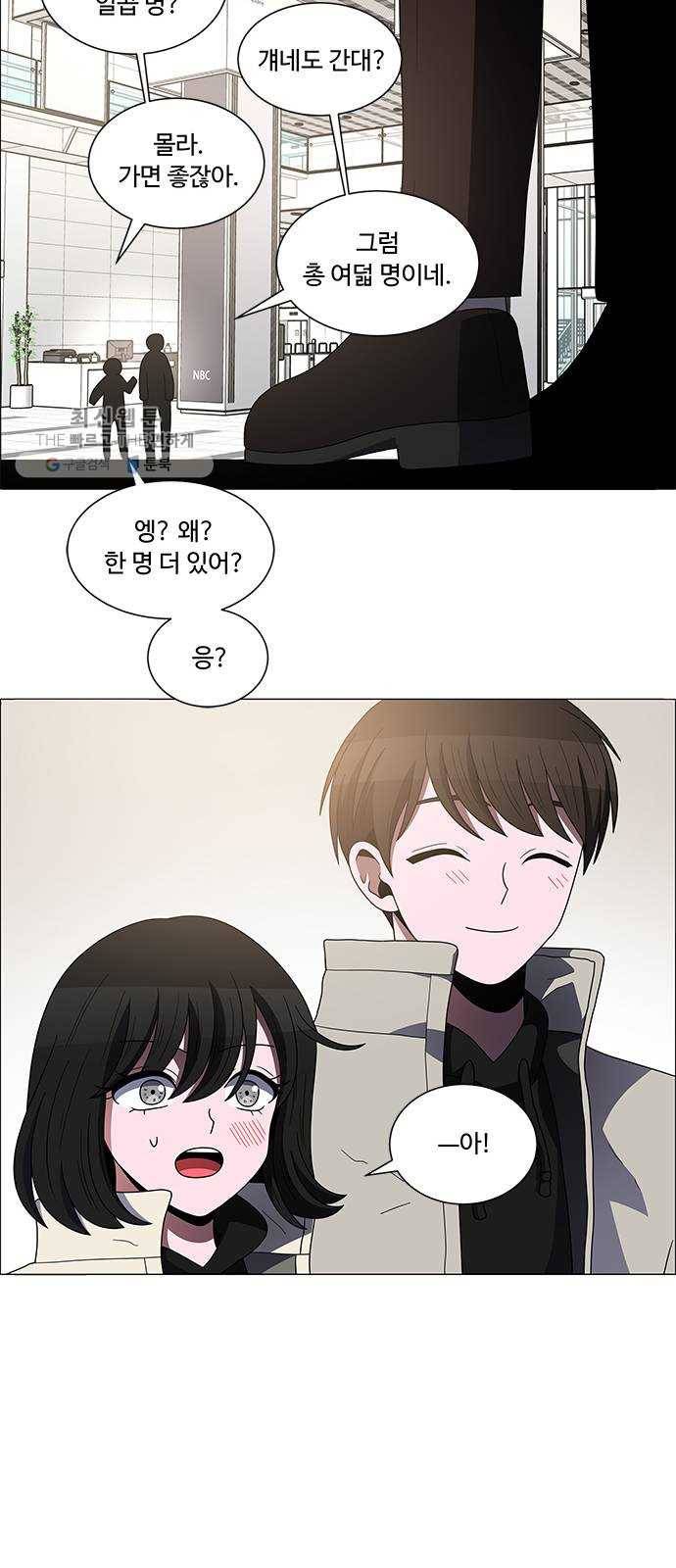 하드캐리 144. 달라 18