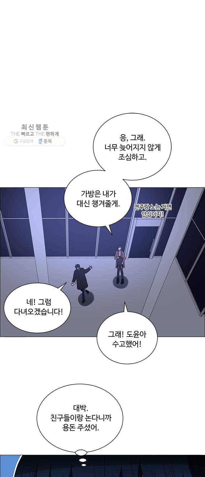 하드캐리 144. 달라 19