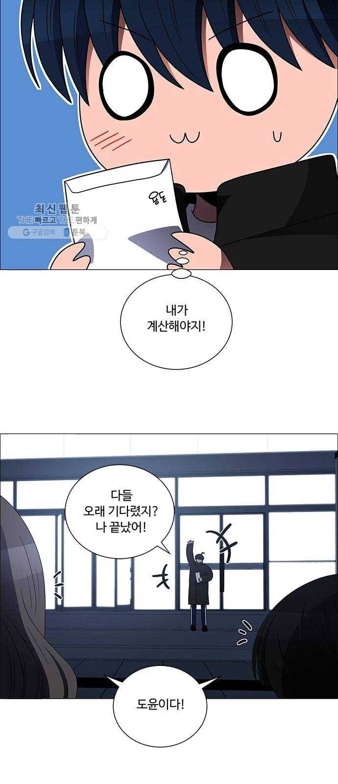하드캐리 144. 달라 20