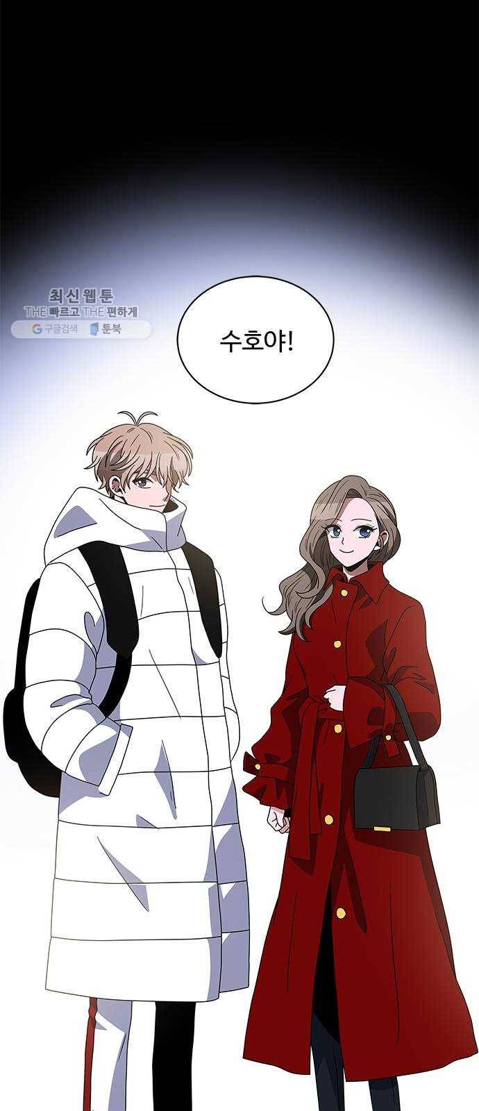 하드캐리 144. 달라 22