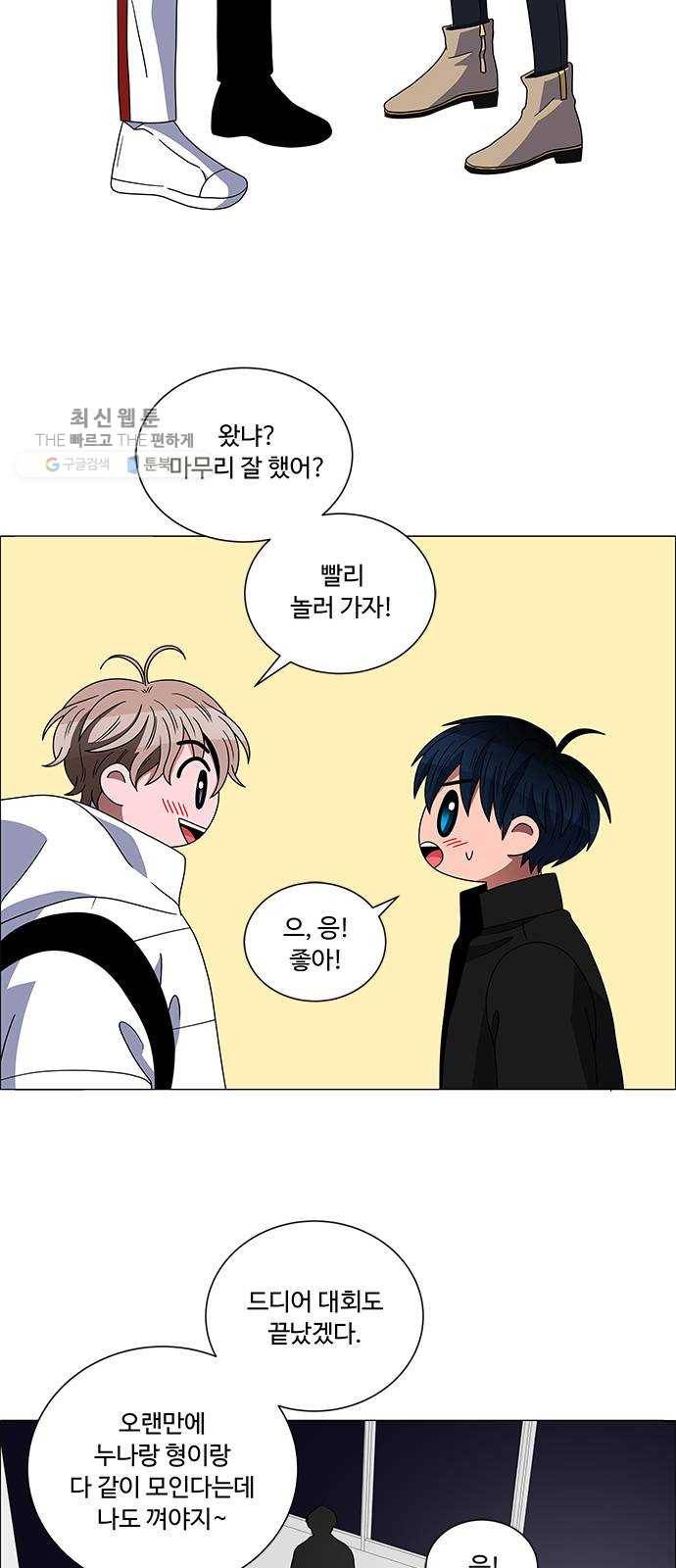 하드캐리 144. 달라 23