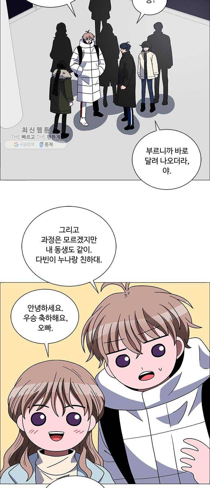 하드캐리 144. 달라 24