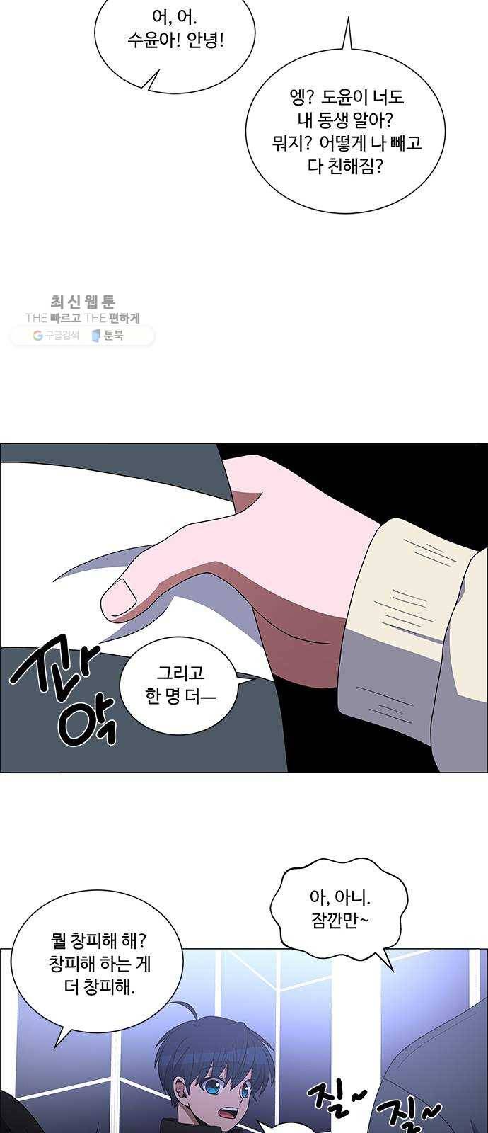 하드캐리 144. 달라 25