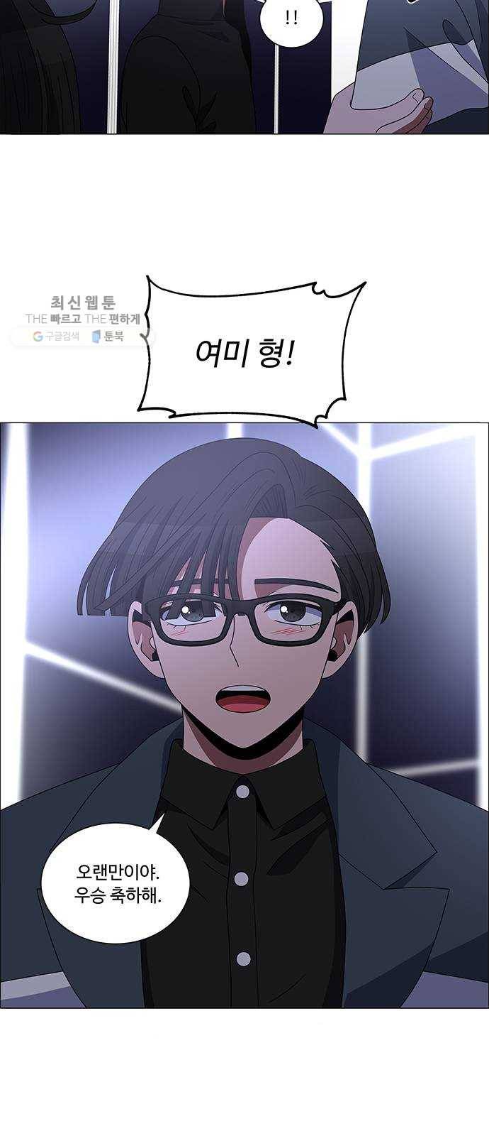 하드캐리 144. 달라 26