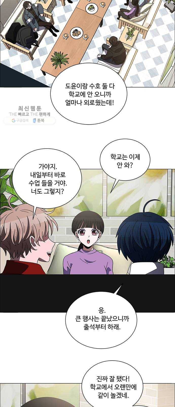 하드캐리 144. 달라 30