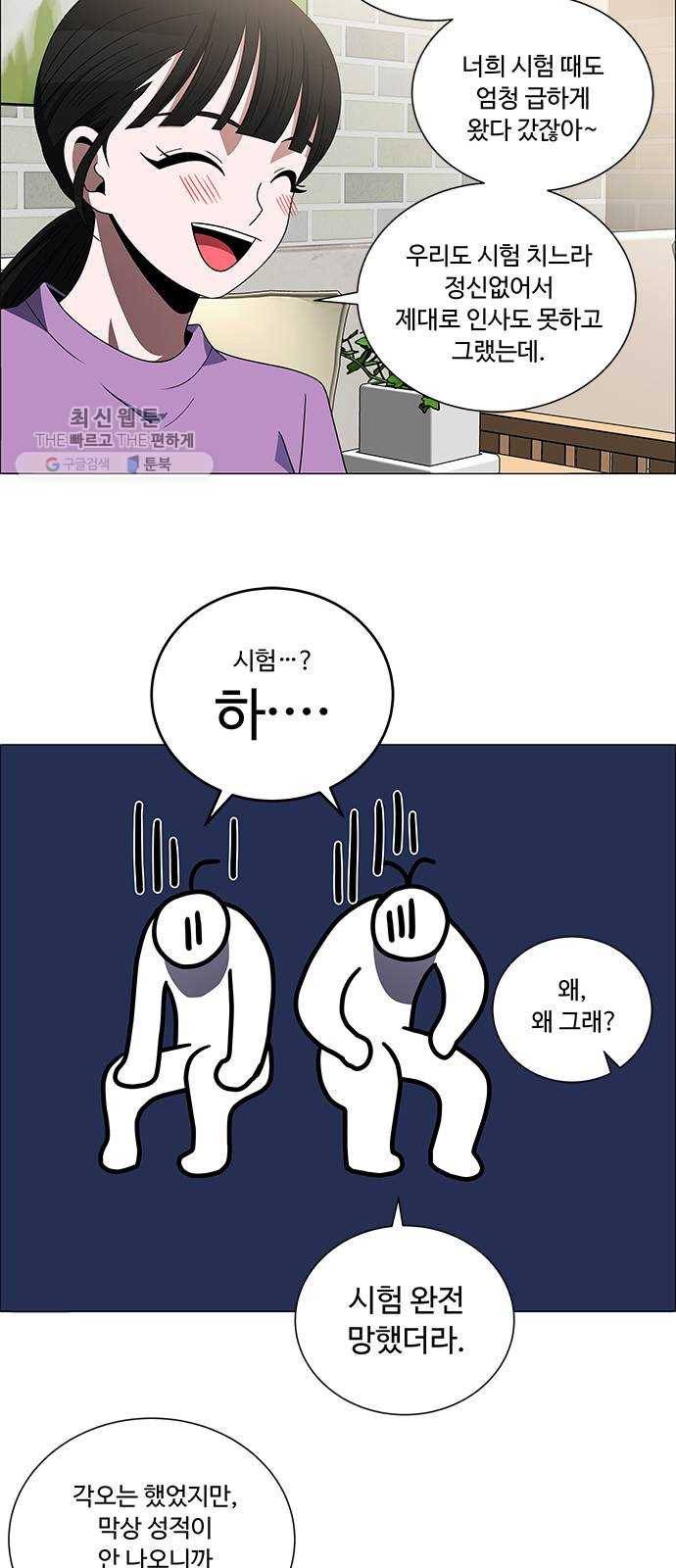 하드캐리 144. 달라 31