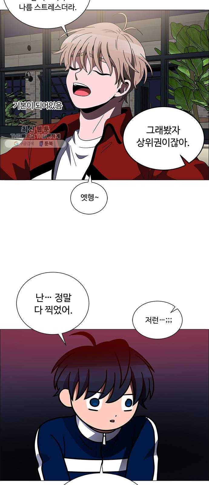 하드캐리 144. 달라 32