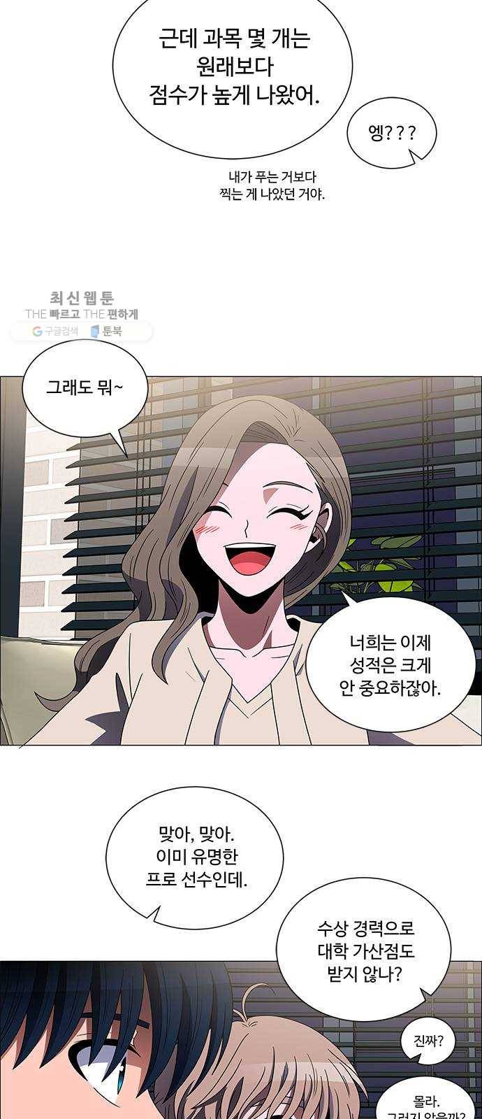 하드캐리 144. 달라 33