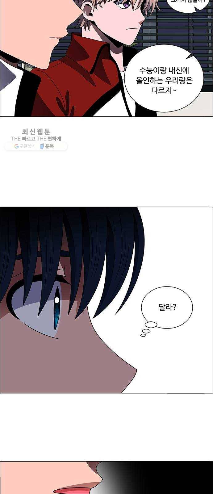하드캐리 144. 달라 34